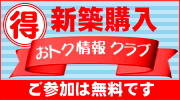 �V�z�w�����g�N���N���u