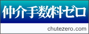 ����萔���[��